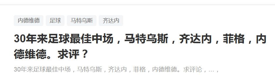 近况方面，埃弗顿最近6场比赛有5场取得不败战绩，球队近期状态不俗。